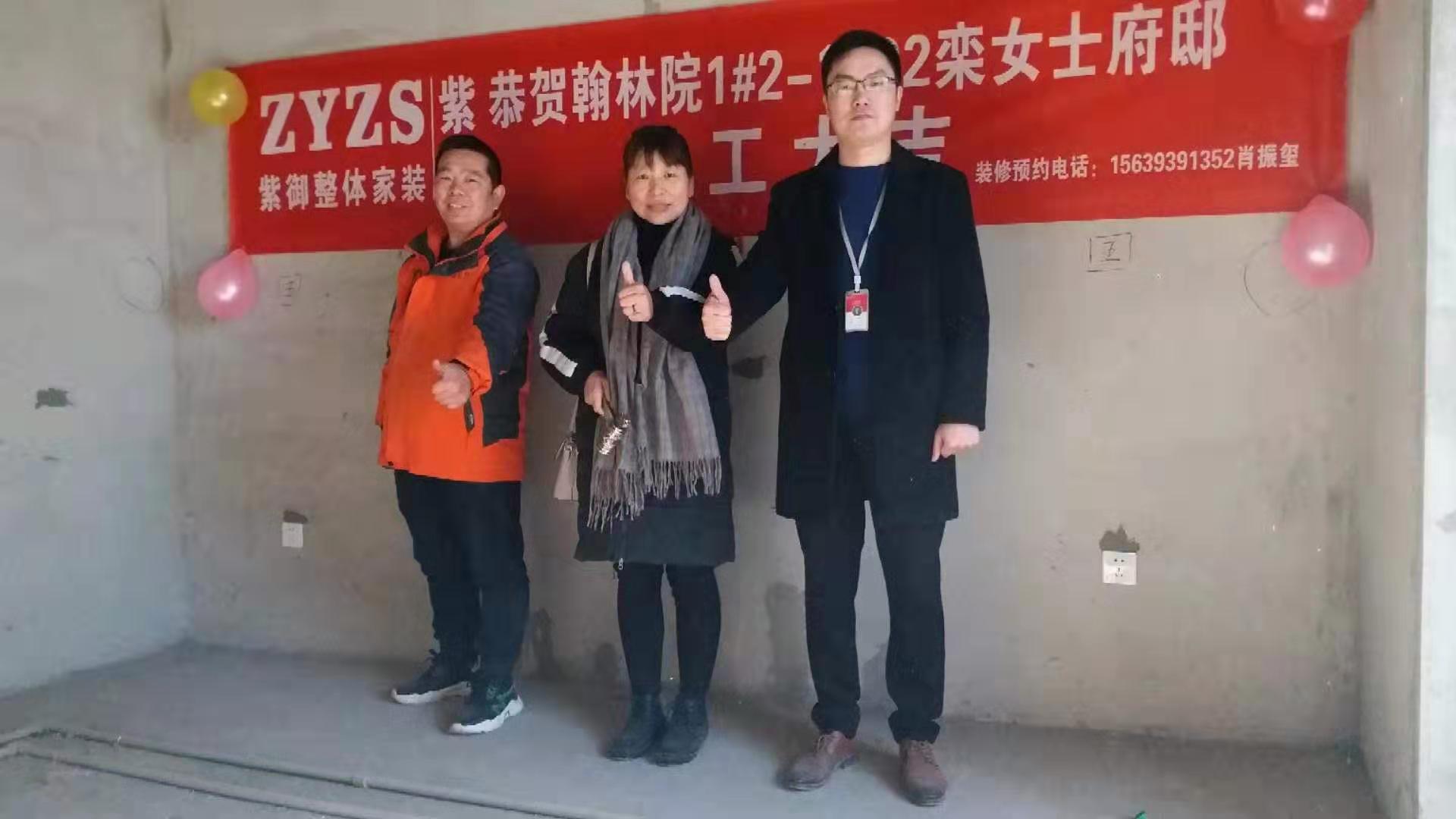 【紫御開工篇】天空澄碧，纖云不染，遠(yuǎn)山含黛